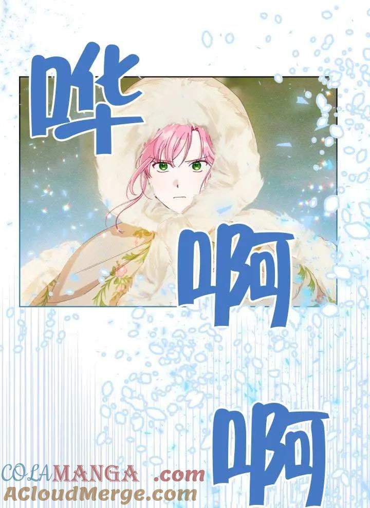 为附身者的特惠 - 第89话 - 第31张图