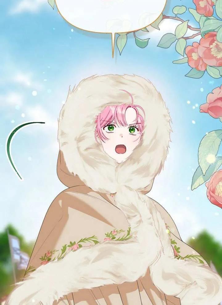 为附身者的特惠 - 第89话 - 第29张图