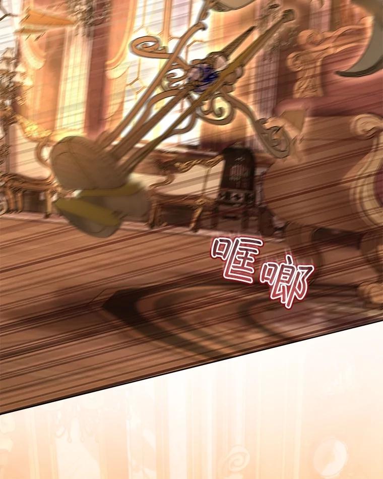 重生为神兽宝宝 - 59.报答 - 第104张图