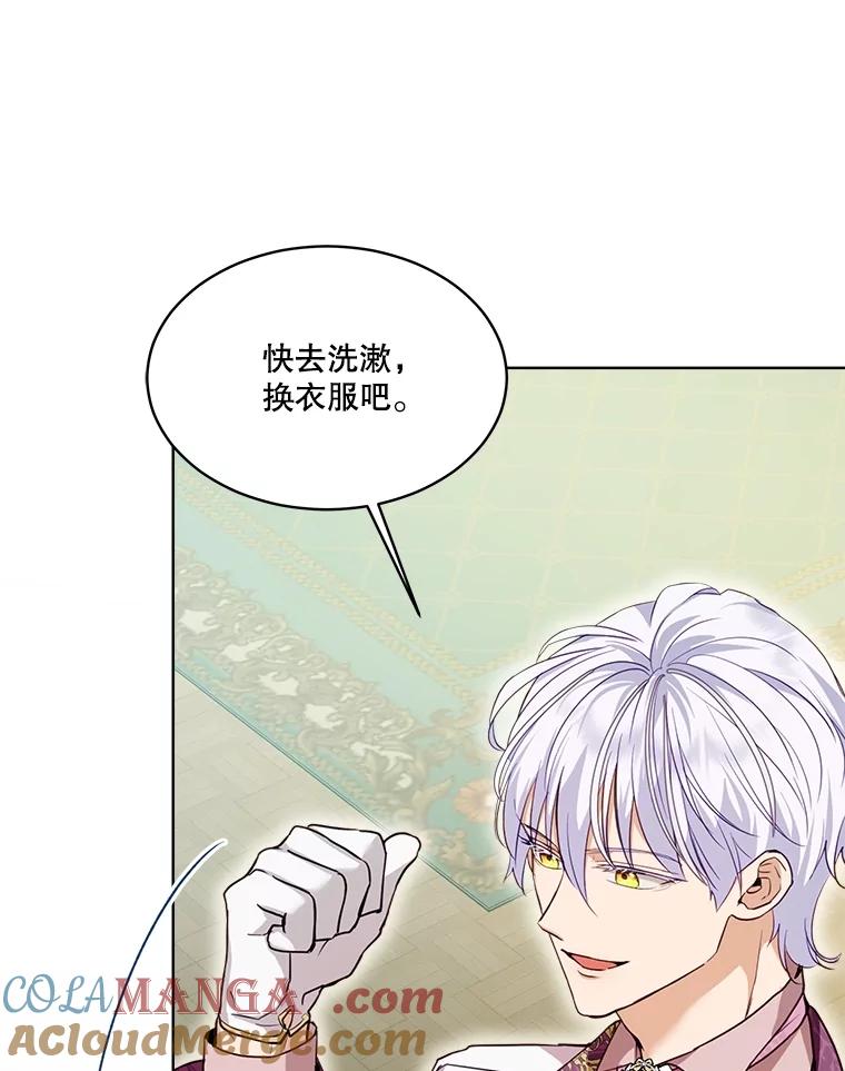 重生为神兽宝宝 - 59.报答 - 第73张图