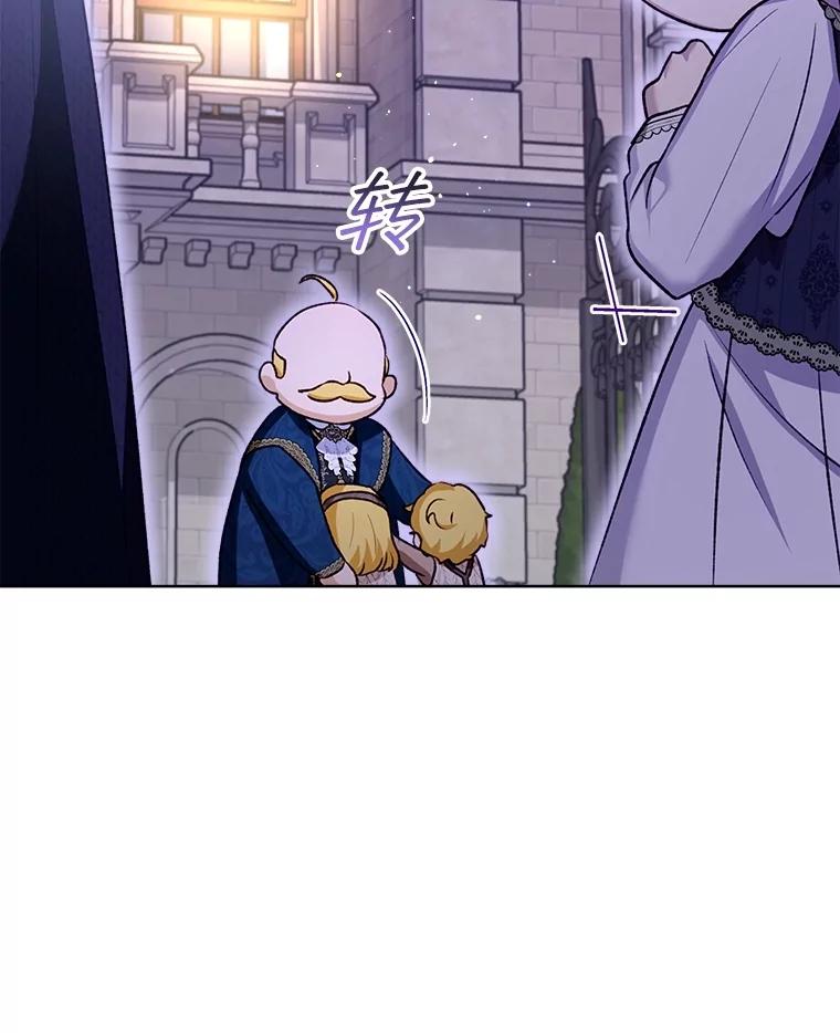 重生为神兽宝宝 - 59.报答 - 第19张图