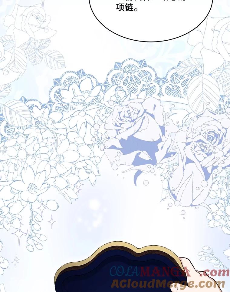 重生为神兽宝宝 - 59.报答 - 第77张图