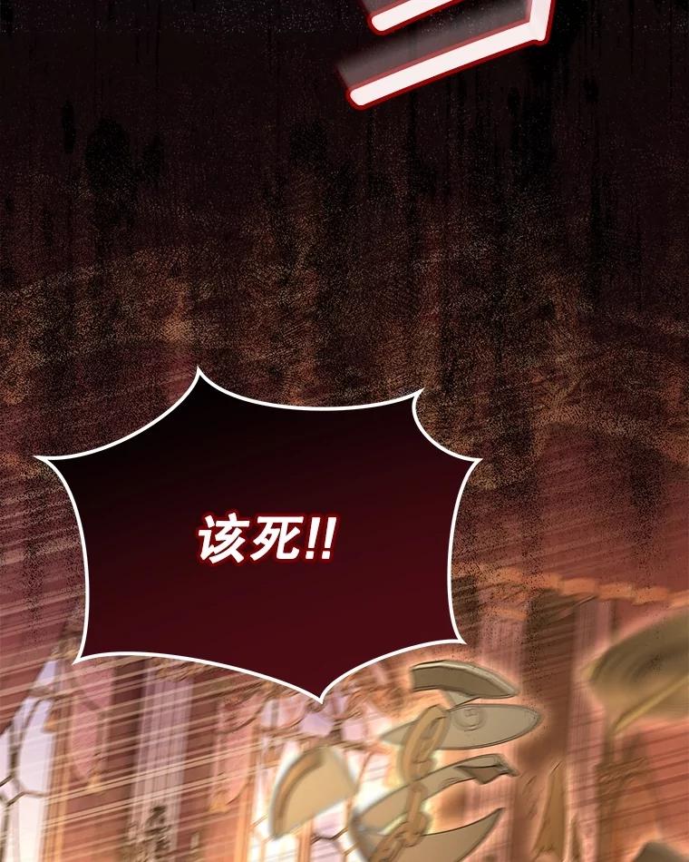 重生为神兽宝宝 - 59.报答 - 第103张图