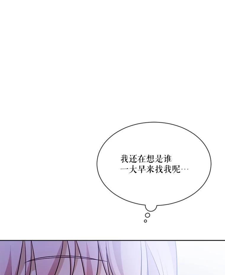 重生为神兽宝宝 - 59.报答 - 第80张图