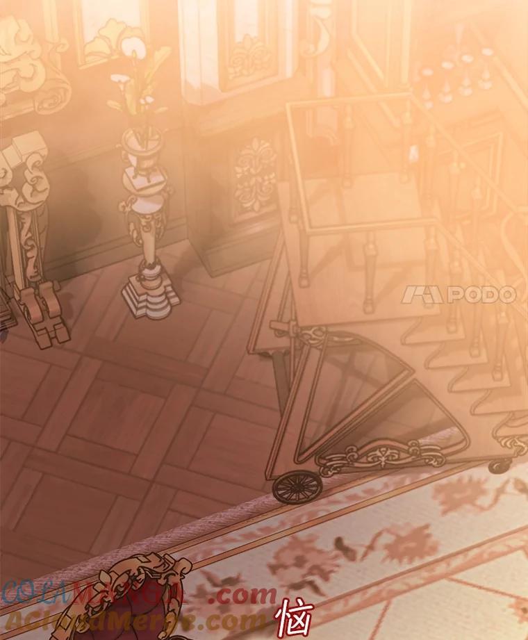 重生为神兽宝宝 - 59.报答 - 第105张图