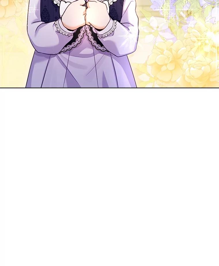 重生为神兽宝宝 - 59.报答 - 第23张图