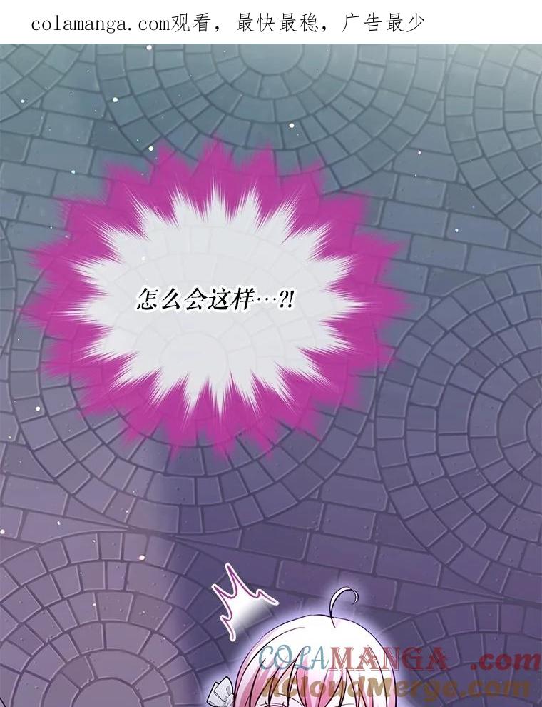 重生为神兽宝宝 - 59.报答 - 第1张图