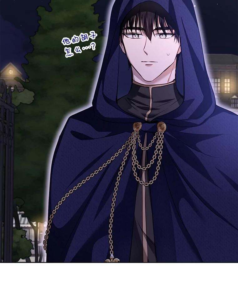 重生为神兽宝宝 - 59.报答 - 第28张图