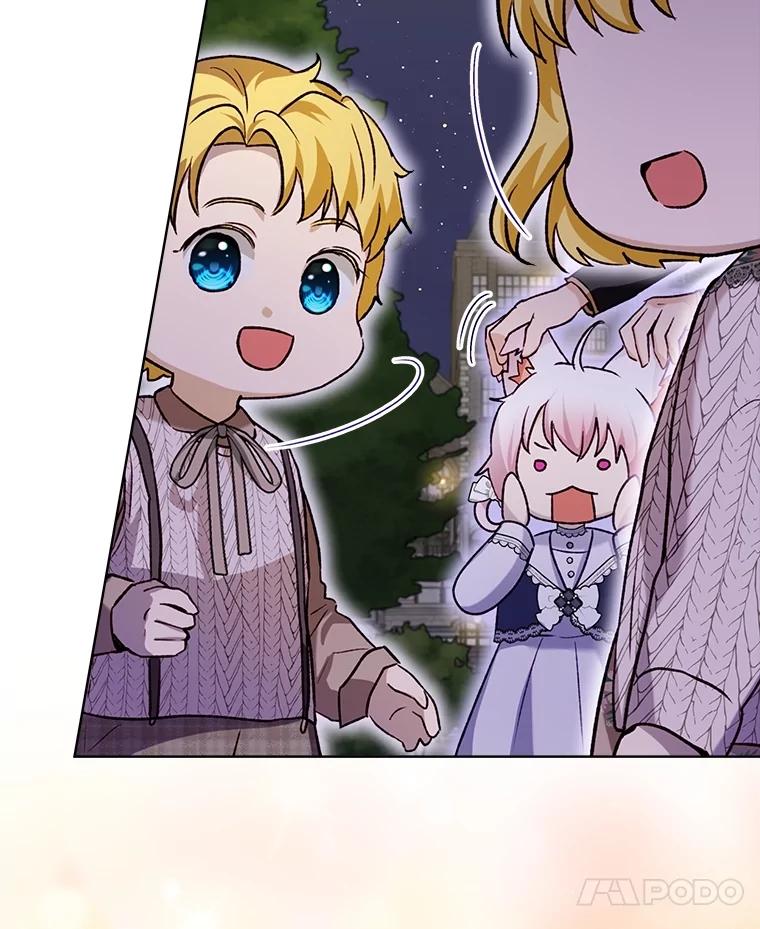 重生为神兽宝宝 - 59.报答 - 第7张图