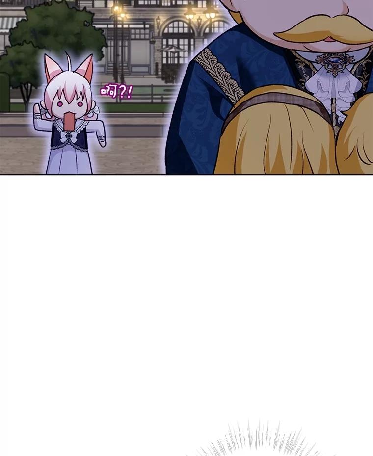 重生为神兽宝宝 - 59.报答 - 第12张图