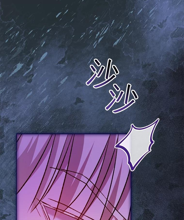 重生为神兽宝宝 - 59.报答 - 第115张图