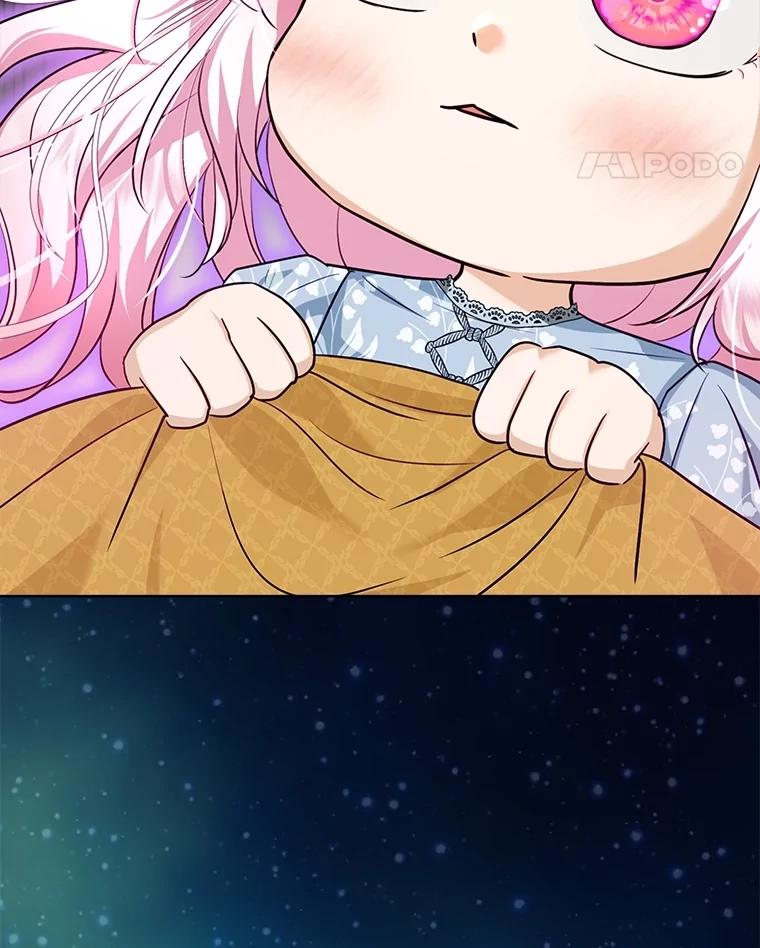 重生为神兽宝宝 - 59.报答 - 第54张图