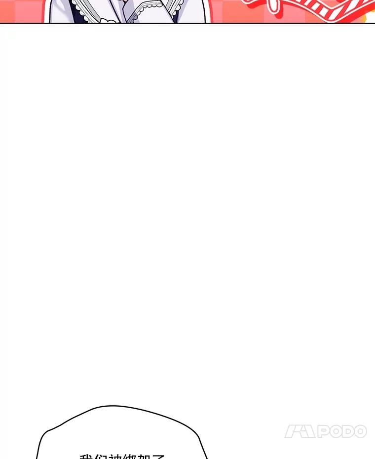 重生为神兽宝宝 - 59.报答 - 第14张图