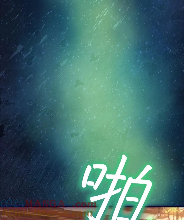 重生为神兽宝宝 - 59.报答 - 第117张图