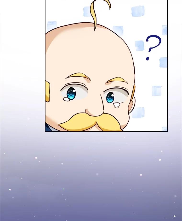 重生为神兽宝宝 - 59.报答 - 第26张图