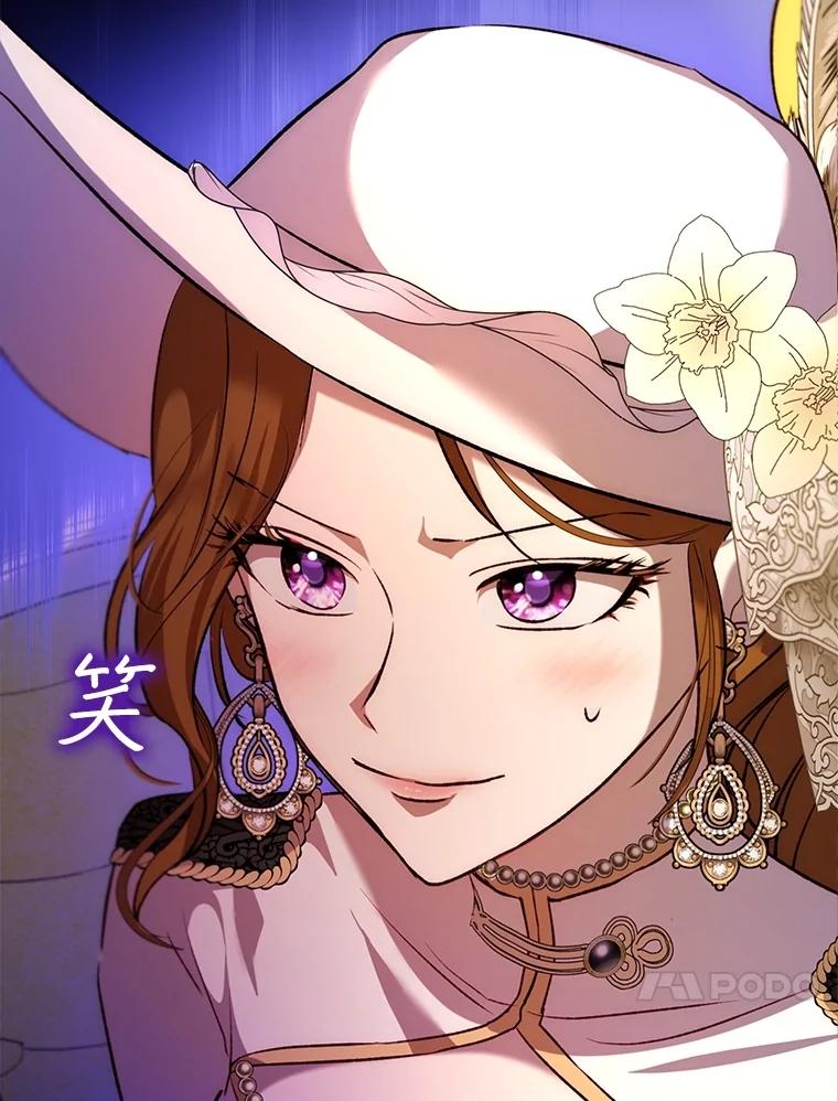 重生为神兽宝宝 - 61.教父 - 第122张图