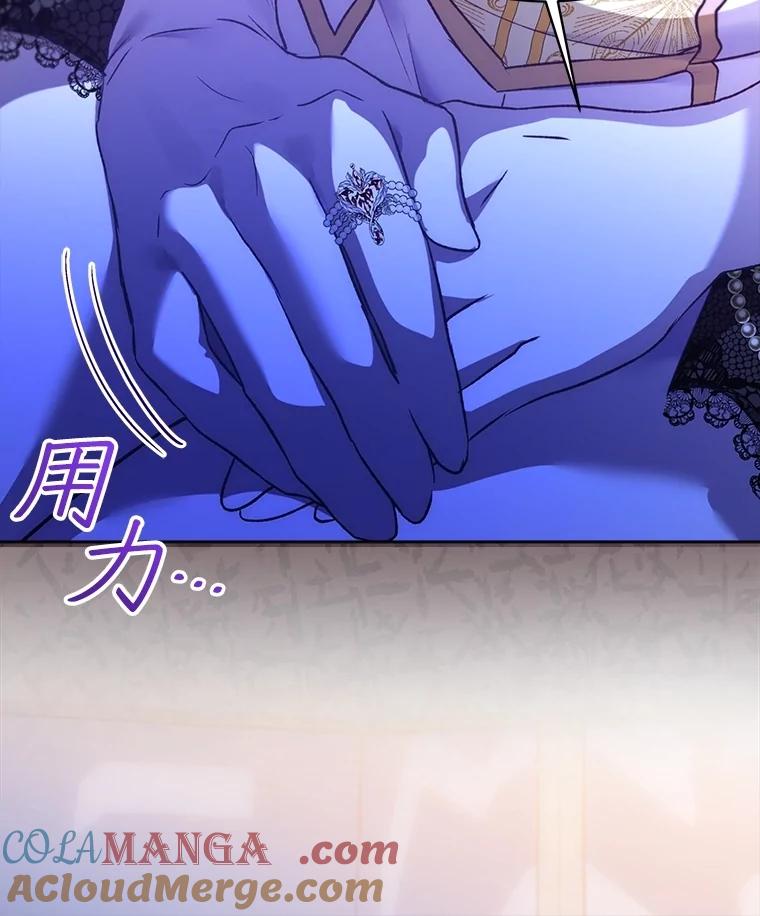 重生为神兽宝宝 - 61.教父 - 第117张图