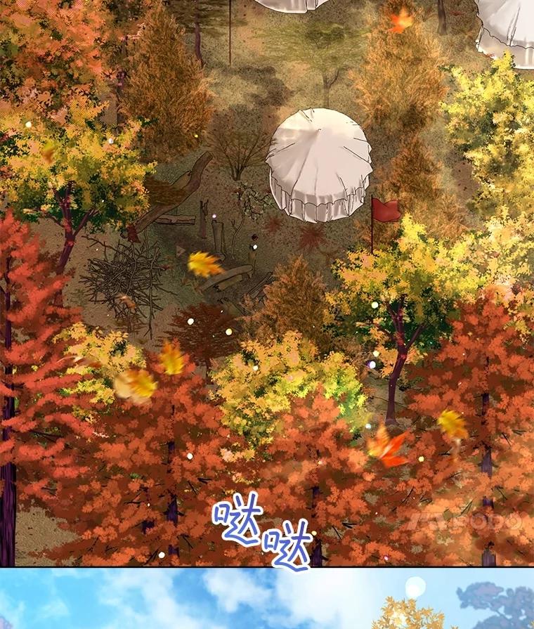 重生为神兽宝宝 - 61.教父 - 第98张图