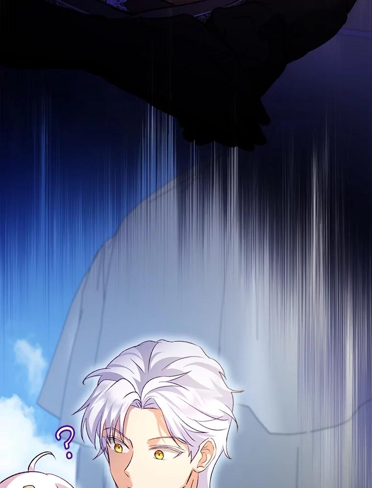 重生为神兽宝宝 - 61.教父 - 第120张图