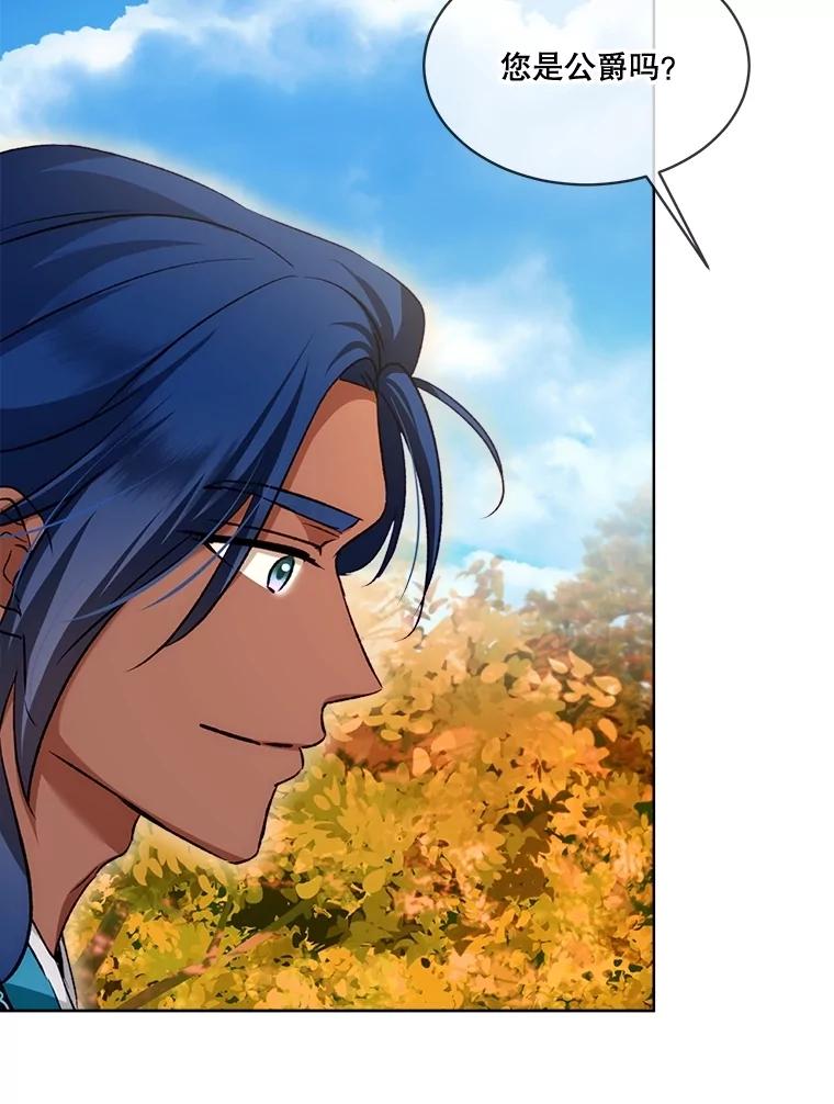 重生为神兽宝宝 - 61.教父 - 第71张图