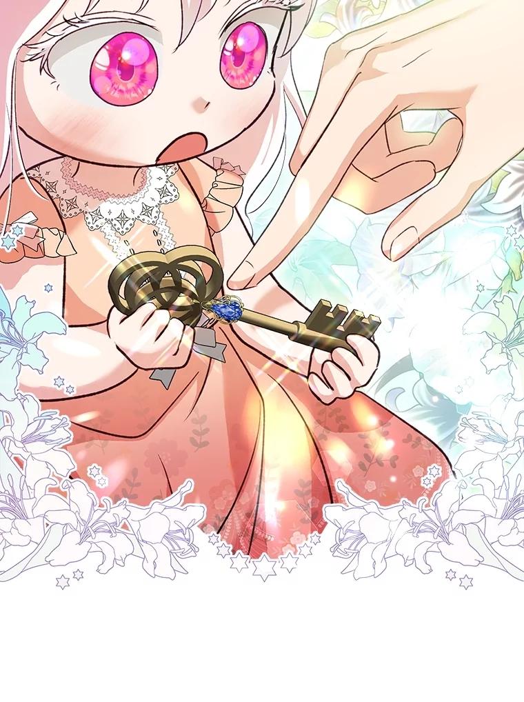 重生为神兽宝宝 - 66.幕后主使 - 第63张图