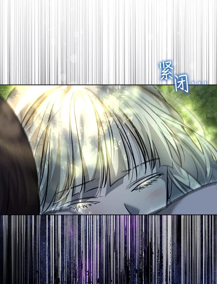 重生为神兽宝宝 - 72.意外之吻 - 第67张图