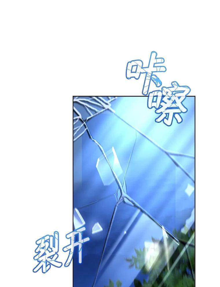 重生为神兽宝宝 - 72.意外之吻 - 第64张图