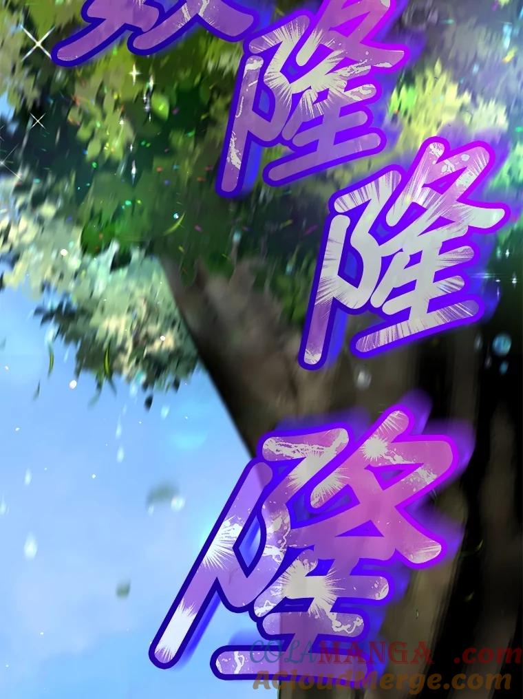 重生为神兽宝宝 - 72.意外之吻 - 第61张图