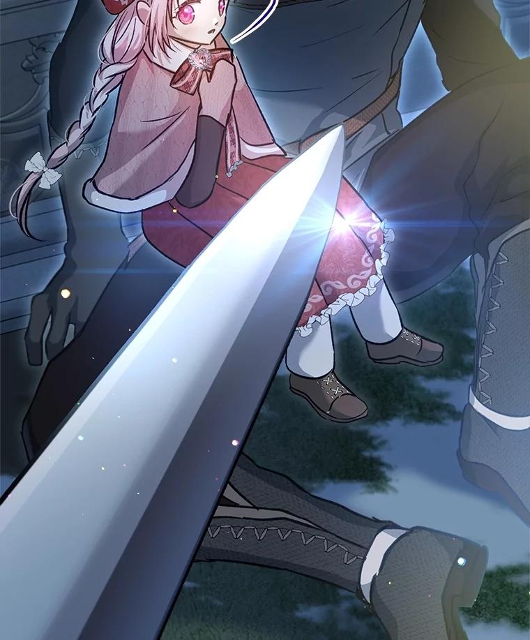 重生为神兽宝宝 - 72.意外之吻 - 第76张图