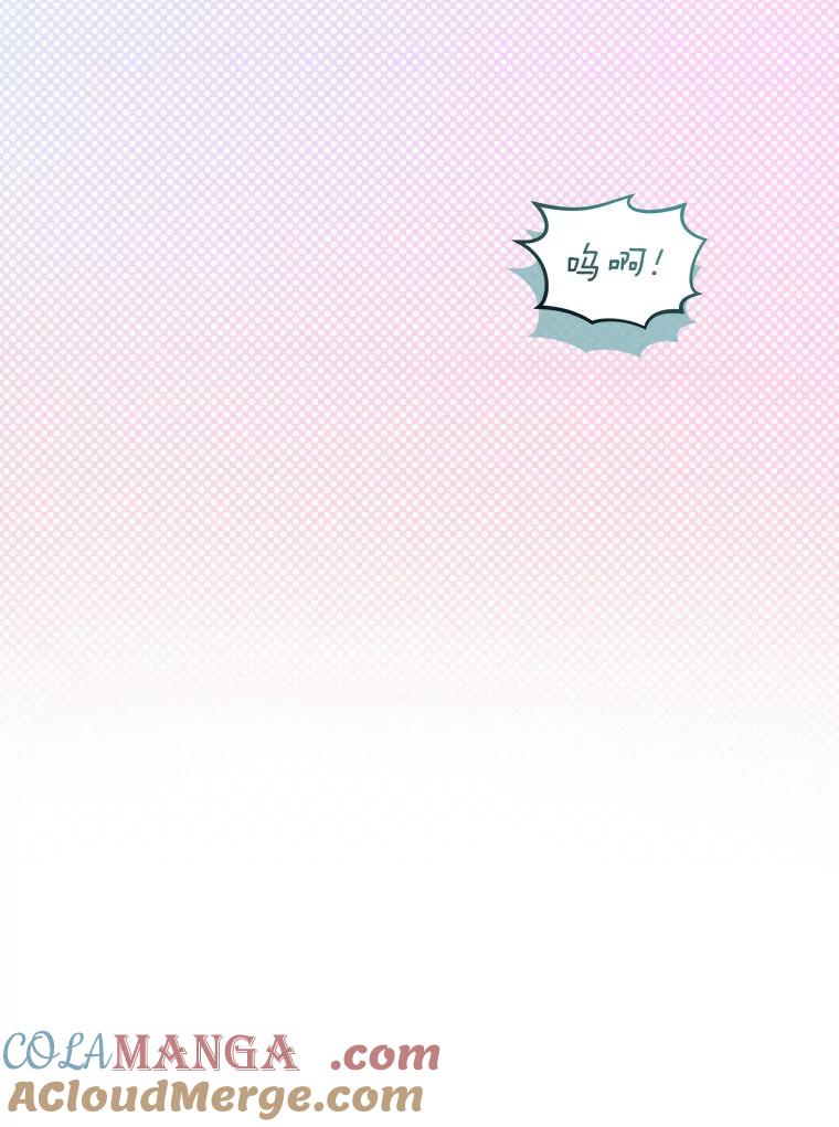 重生为神兽宝宝 - 75.75 - 第129张图