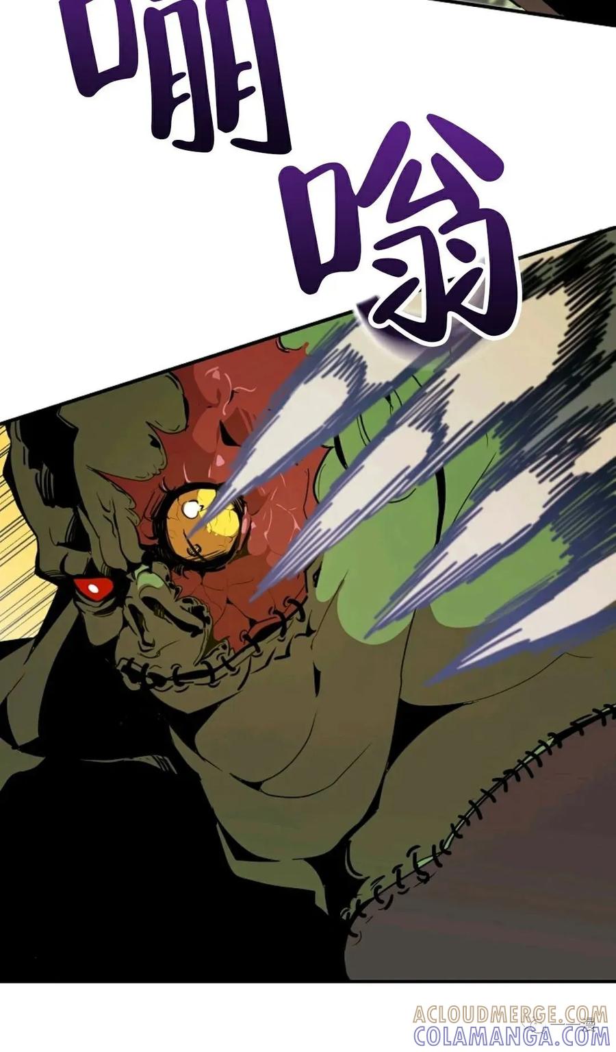 《独一无二的回归》第21话 第46页