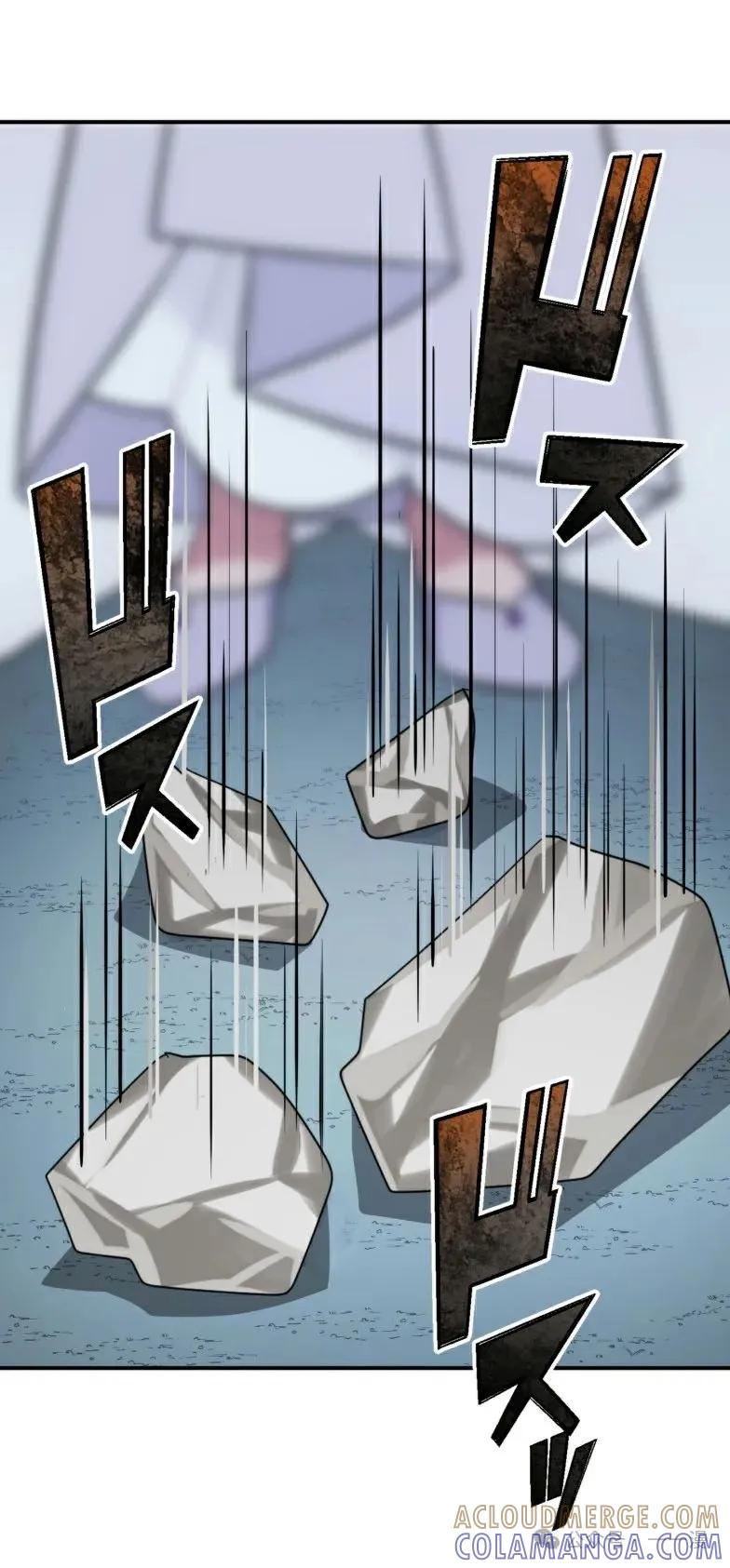 《最强暗杀者异世界转移》第23集 第40页