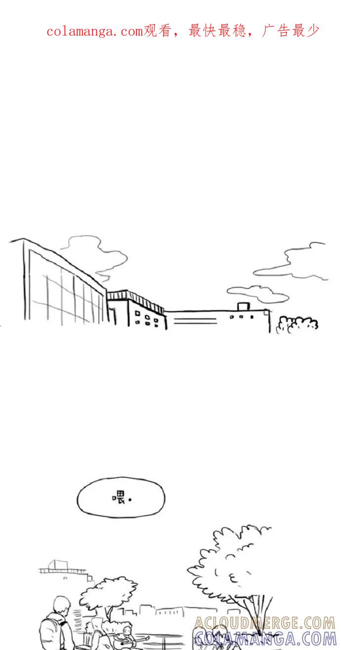 《课堂中的她》预告 第1页
