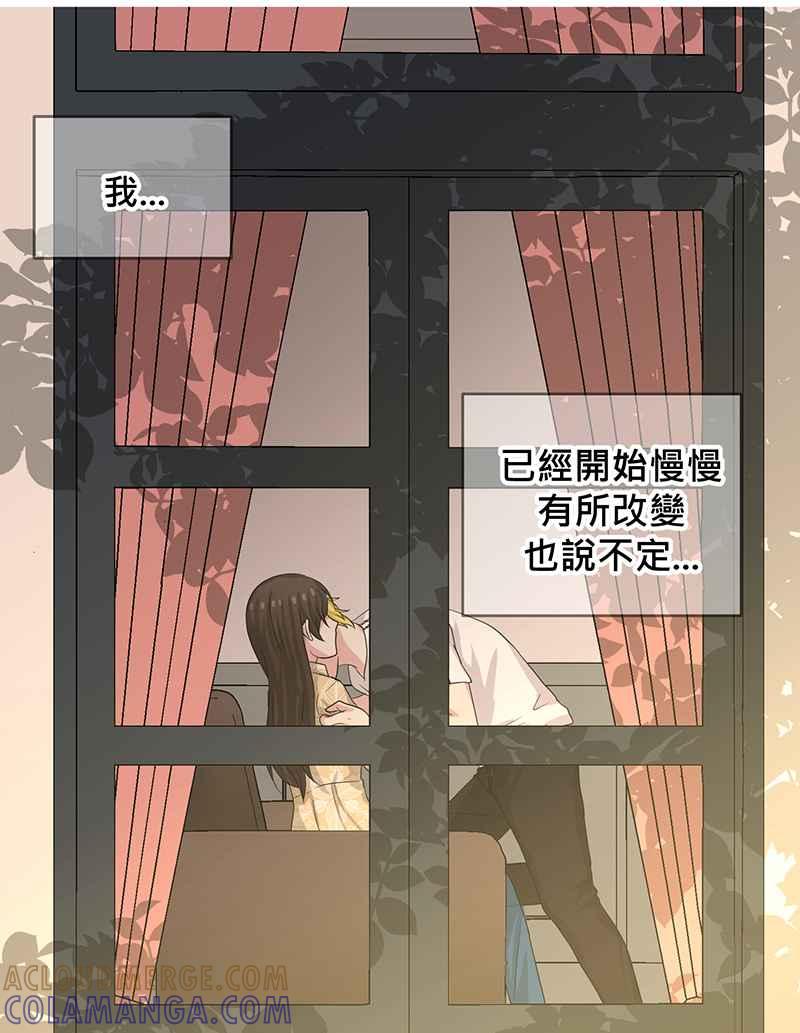 《血色的誓约》第二季[第7回] 回到以前的生活 第34页