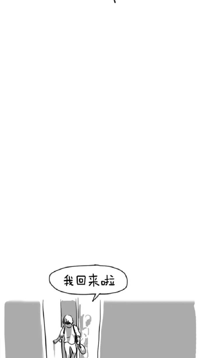 《课堂中的她》第6话 第33页