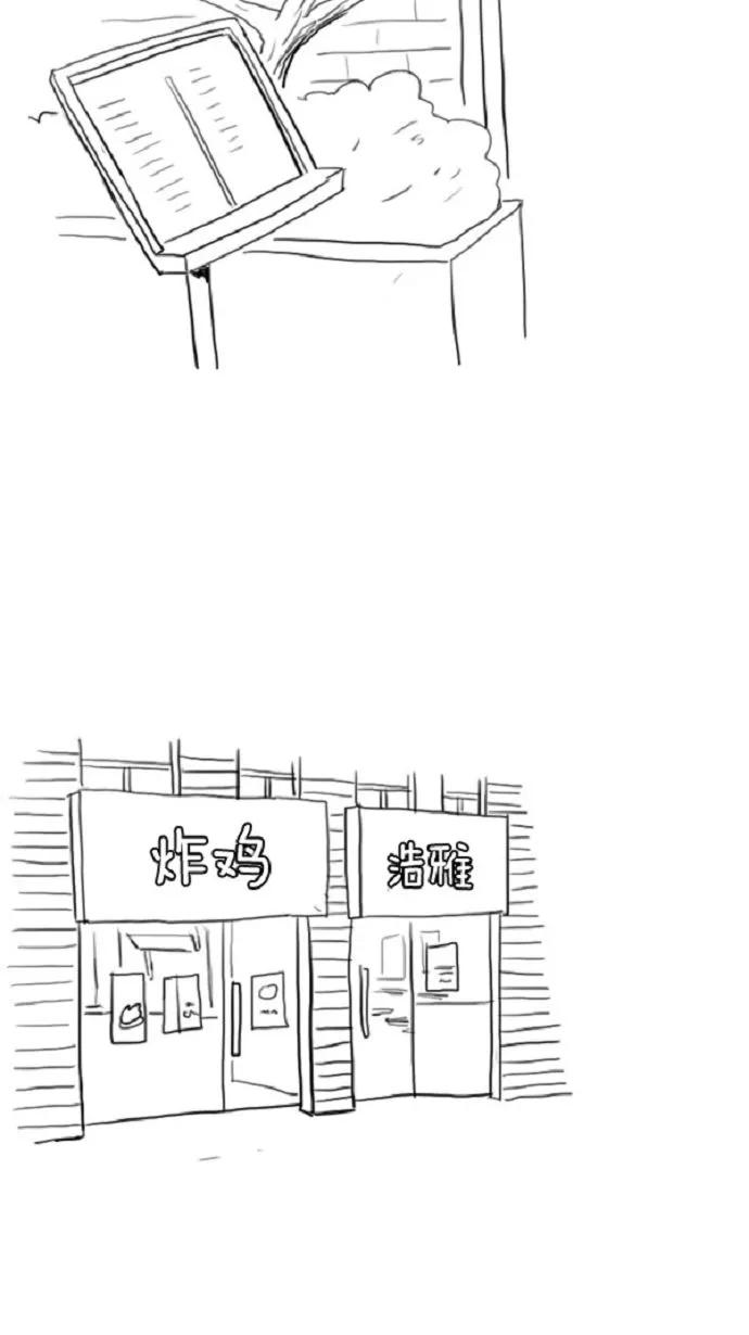 《课堂中的她》第6话 第24页