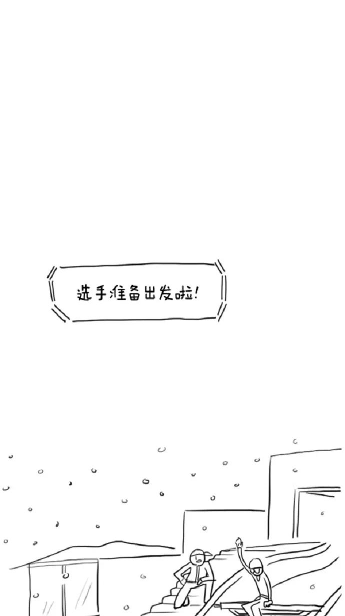 《课堂中的她》第7话 第29页