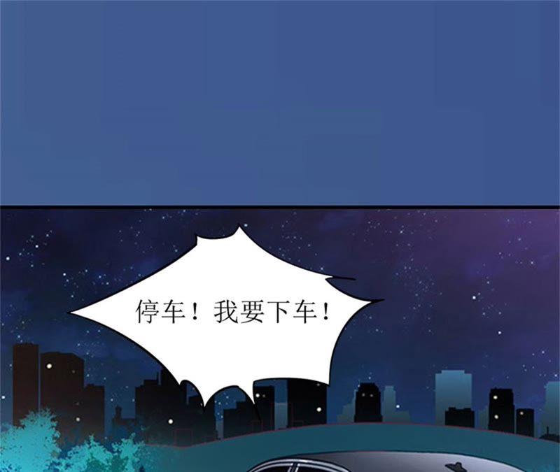 《误入婚途：叛逆娇妻不好惹》我们谈谈 第26页