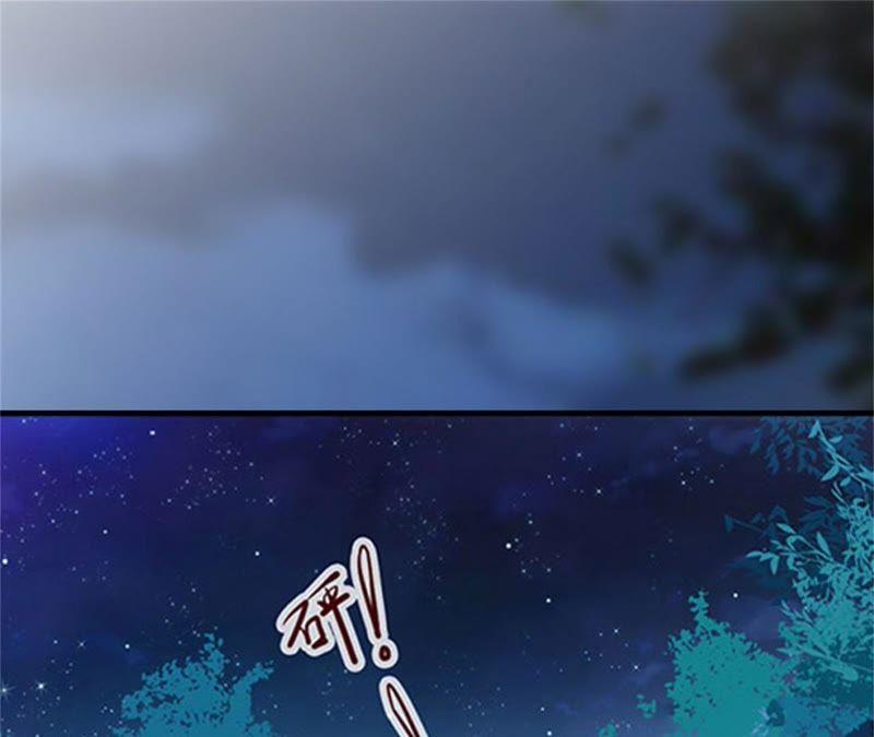 《误入婚途：叛逆娇妻不好惹》我们谈谈 第30页