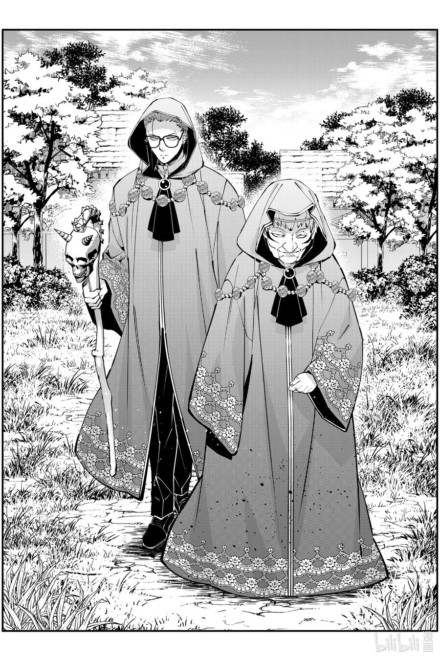 《渴望复仇的最强勇者、以黑暗之力所向披靡》第89话 第89话 第2页