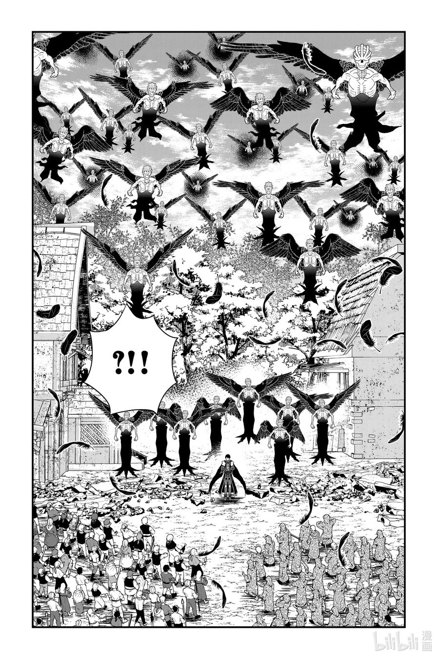 《渴望复仇的最强勇者、以黑暗之力所向披靡》第90话 第90话 第16页