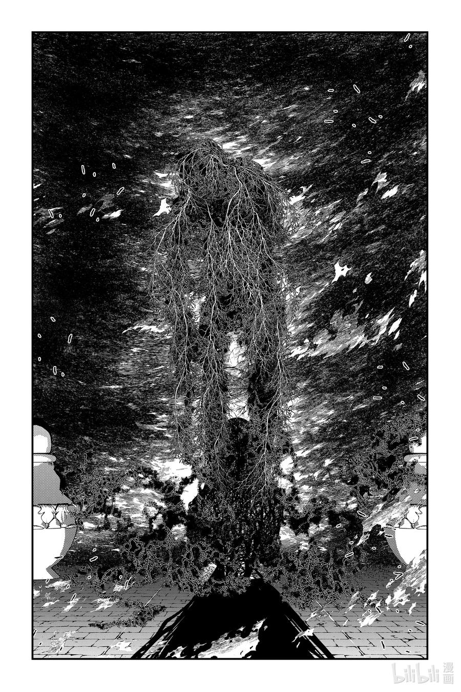 《渴望复仇的最强勇者、以黑暗之力所向披靡》第94话 第94话 第14页