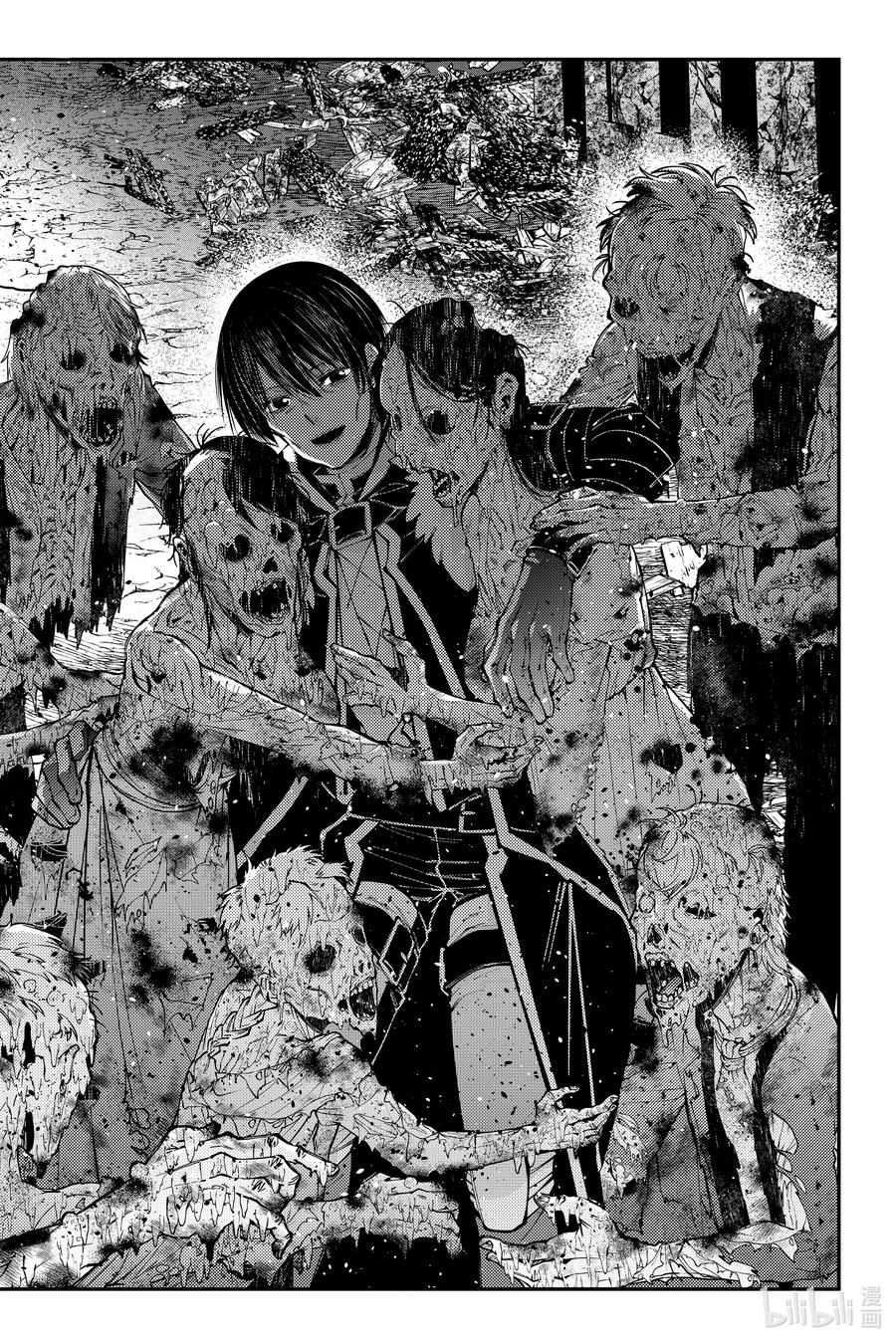 《渴望复仇的最强勇者、以黑暗之力所向披靡》第97话 第97话 第16页
