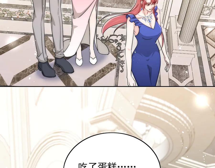 折腰 第109话 父亲的道歉 第77页