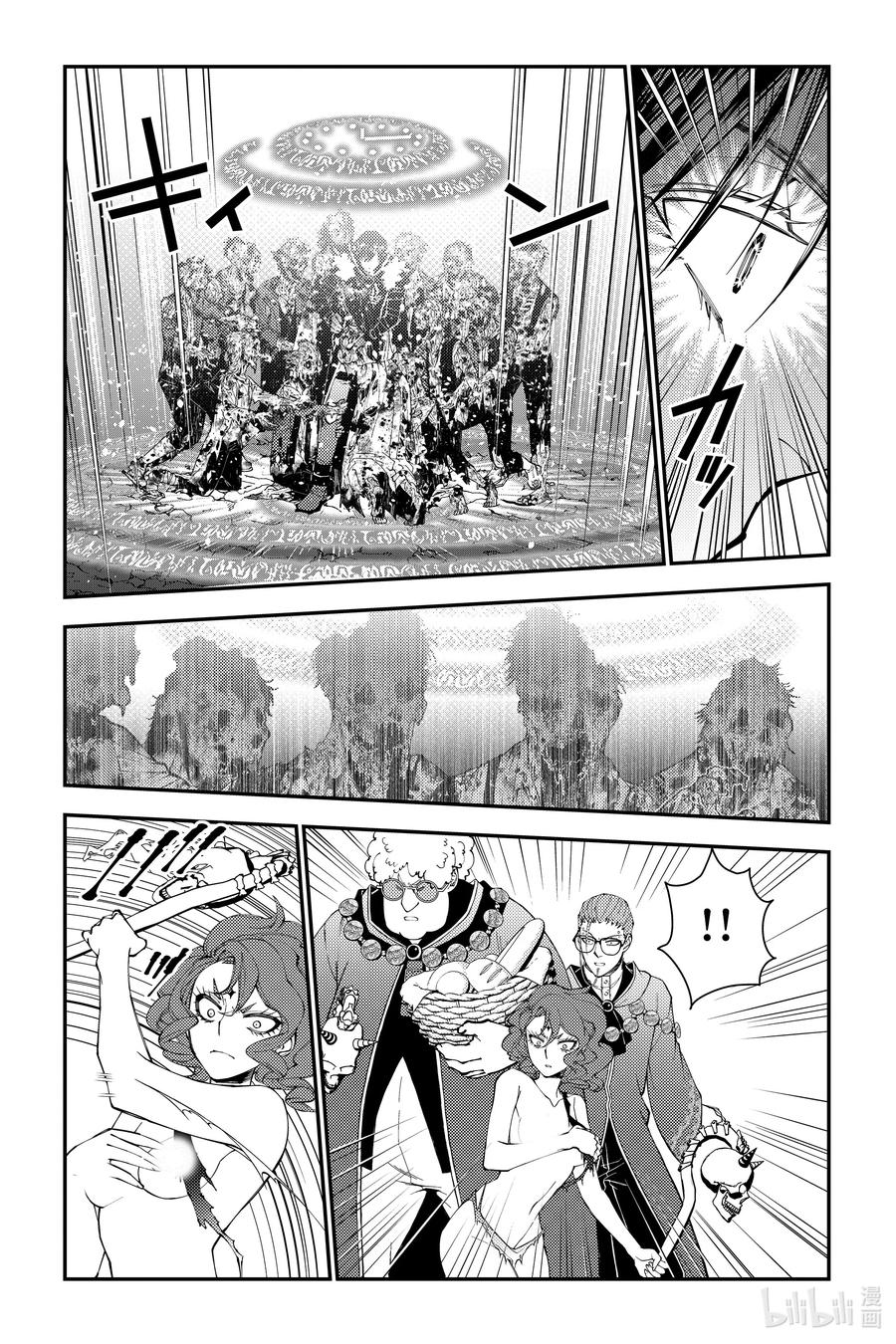 《渴望复仇的最强勇者、以黑暗之力所向披靡》第99话 第99话 第18页