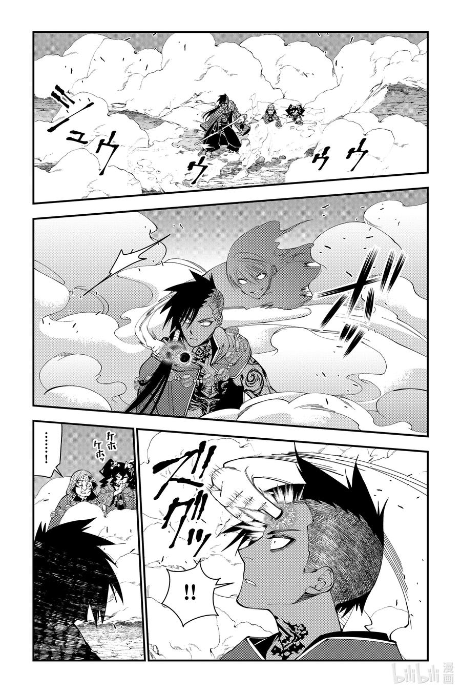《渴望复仇的最强勇者、以黑暗之力所向披靡》第100话 第100话 第18页