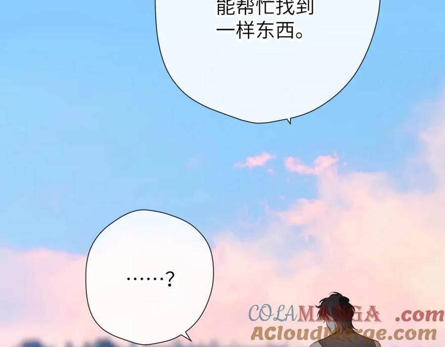 《溯洄春时》第11话 拒绝 第101页