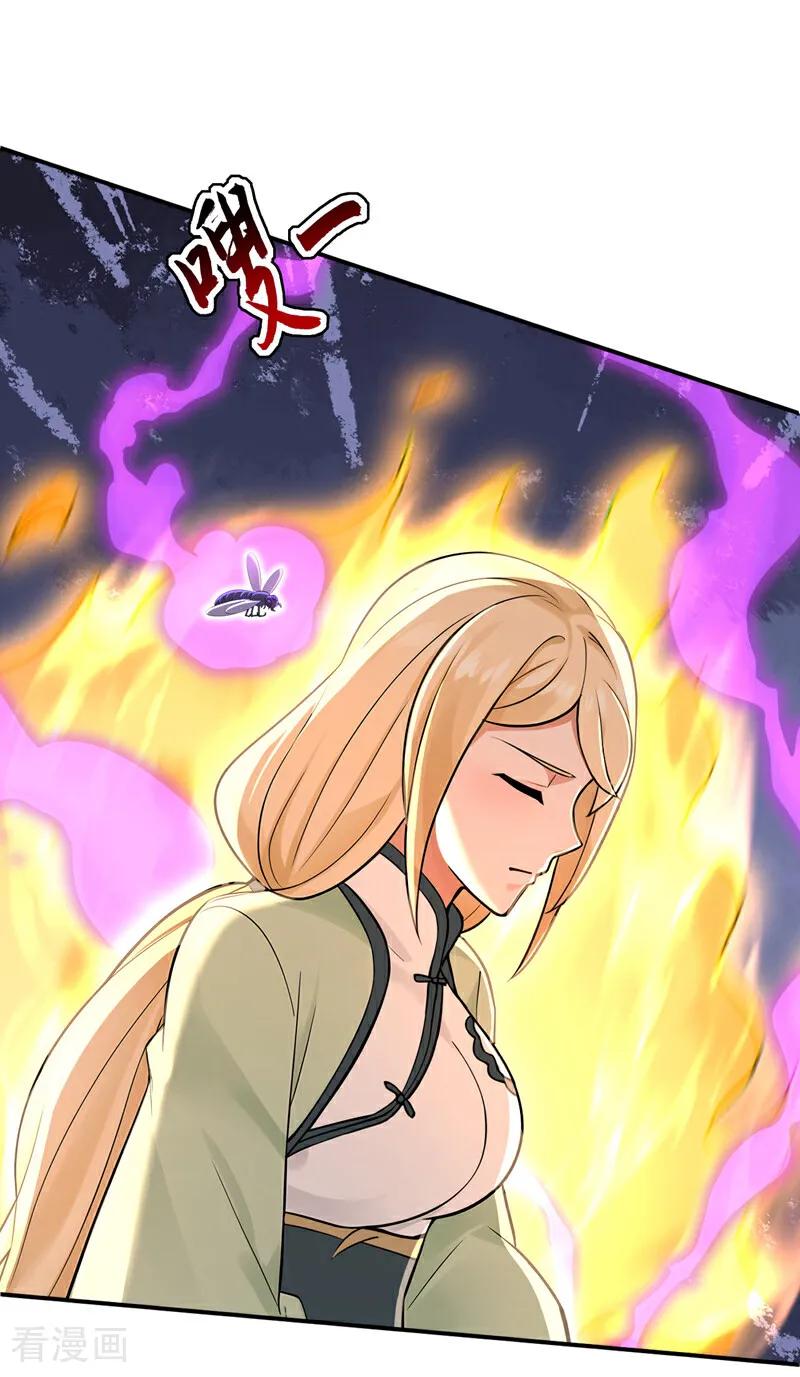 弟子修炼，我躺平！ 第181话 木涵出事了！ 第32页
