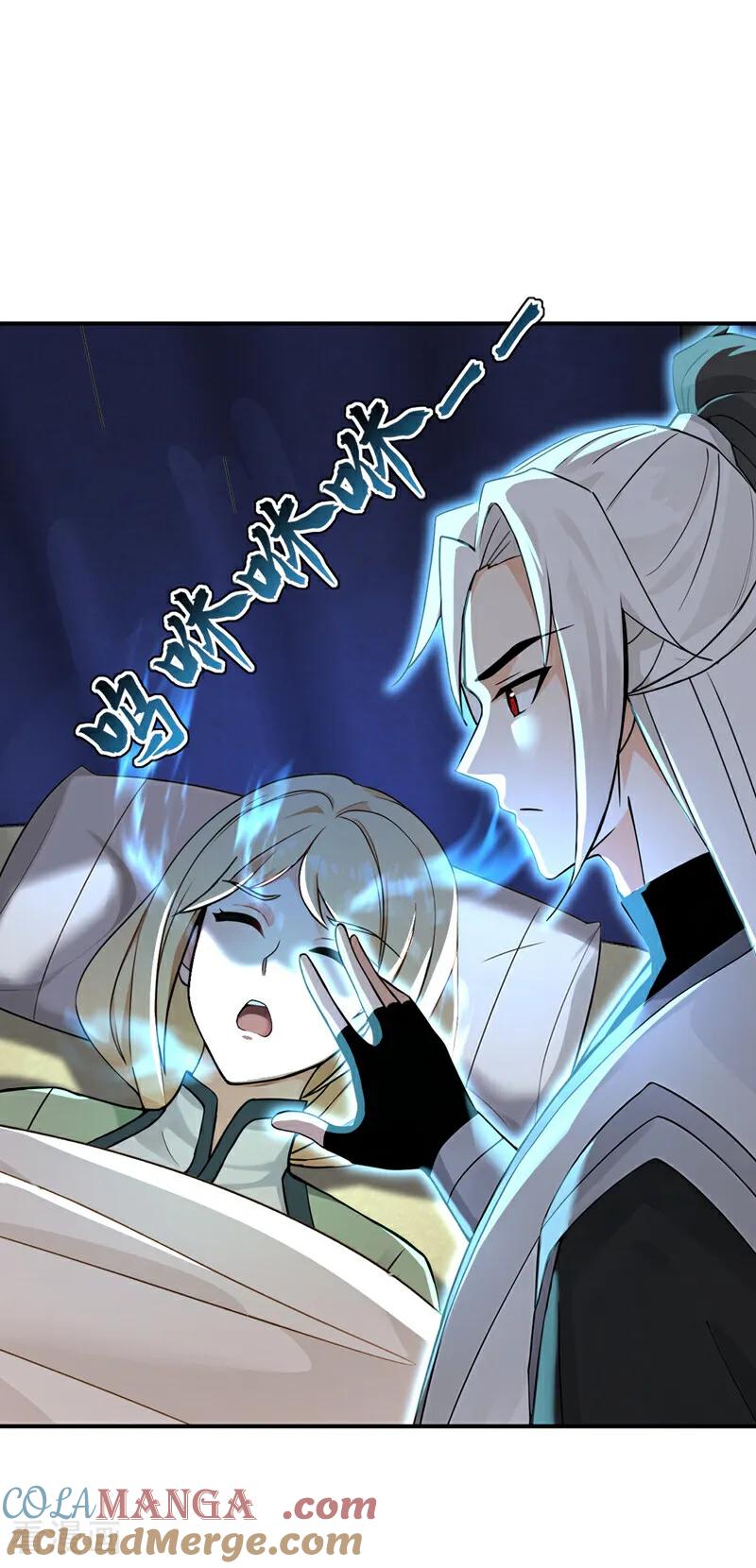 弟子修炼，我躺平！ 第181话 木涵出事了！ 第21页