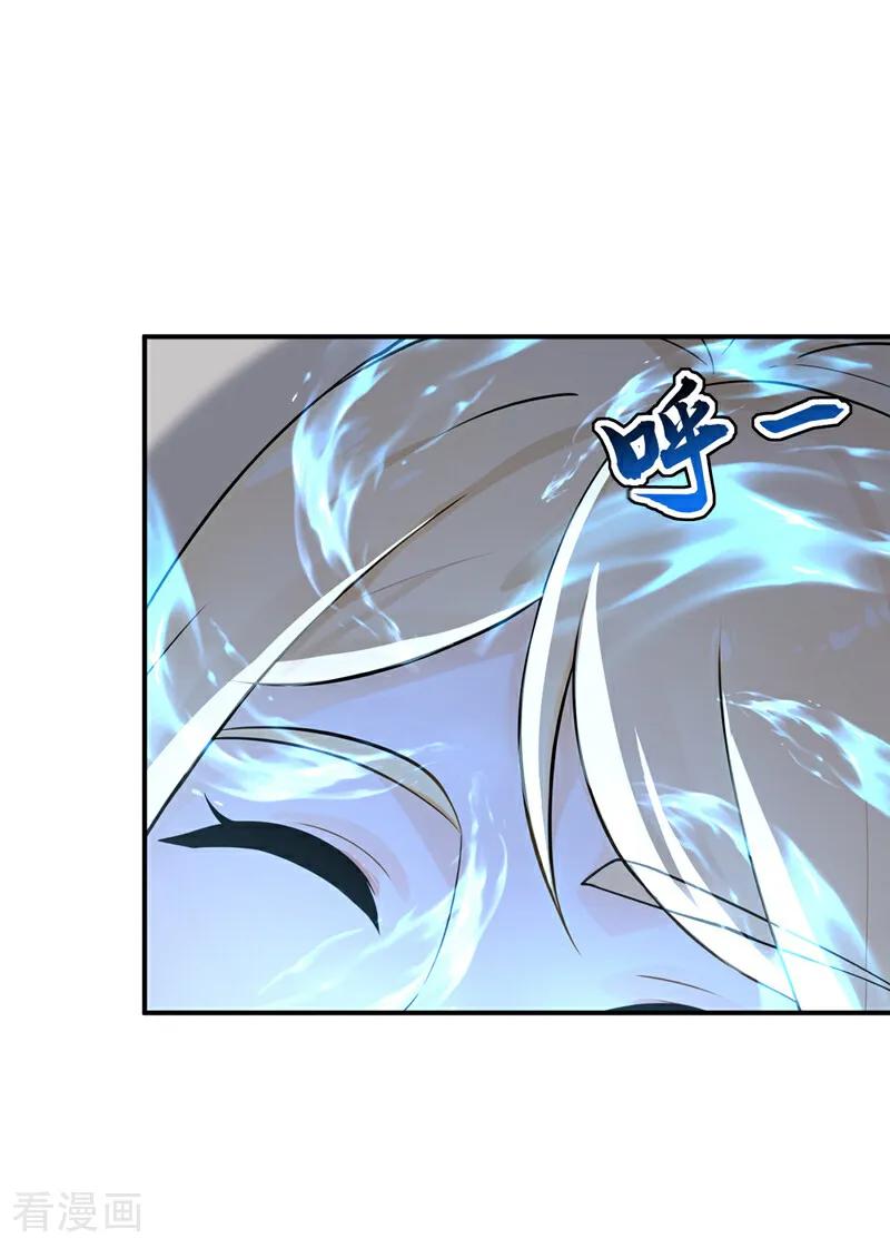 弟子修炼，我躺平！ 第181话 木涵出事了！ 第22页